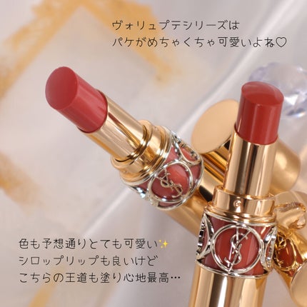 ルージュ ヴォリュプテ シャイン/YVES SAINT LAURENT BEAUTE/口紅を使ったクチコミ(5枚目)