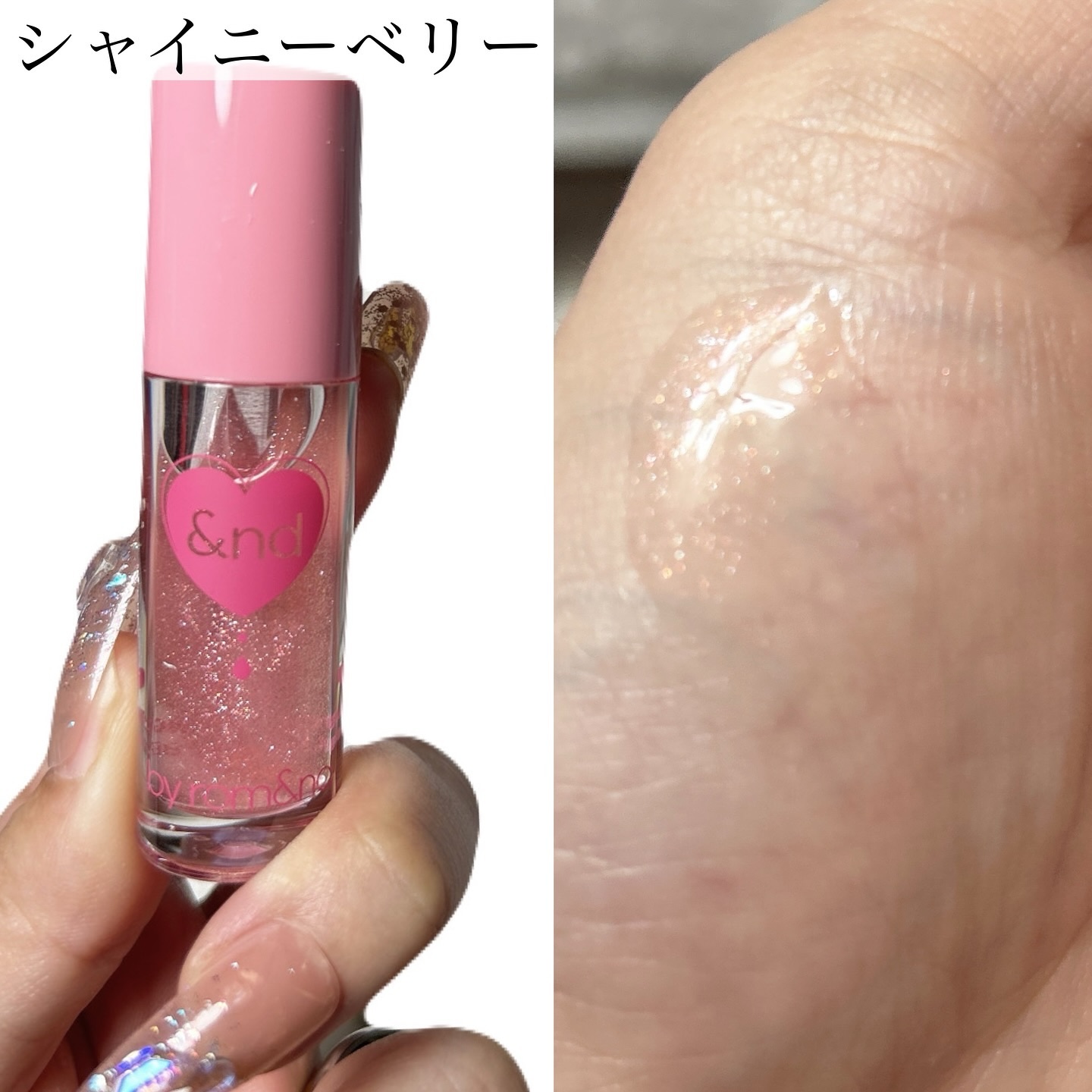 アンドバイロムアンド　グラッシーボムティント/&amp;nd by rom&amp;nd/リップティントを使ったクチコミ（2枚目）