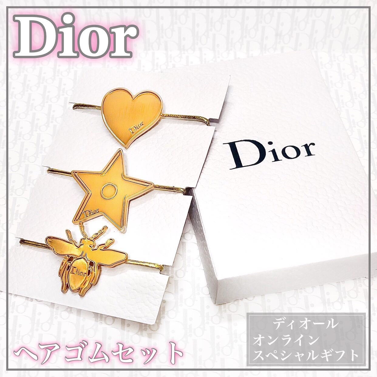 その他/Dior/その他を使ったクチコミ(1枚目)