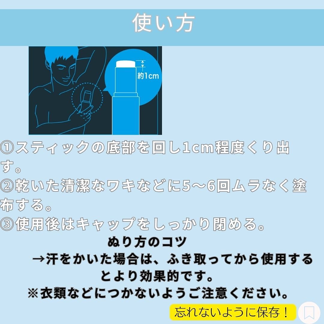 薬用ソフトストーンＷ/デオナチュレ/デオドラント・制汗剤を使ったクチコミ（3枚目）