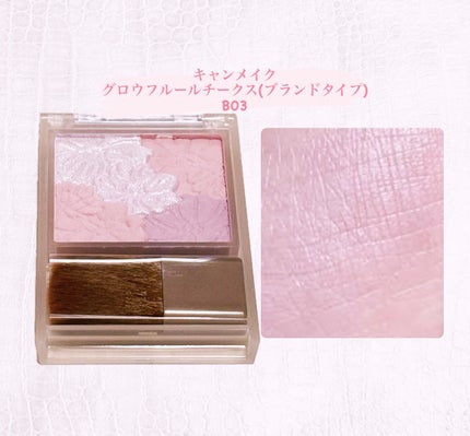 グロウフルールチークス(ブレンドタイプ)/キャンメイク/パウダーチークを使ったクチコミ(1枚目)