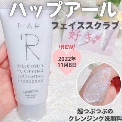 フェイススクラブ /HAP+R/スクラブ・ゴマージュを使ったクチコミ(1枚目)