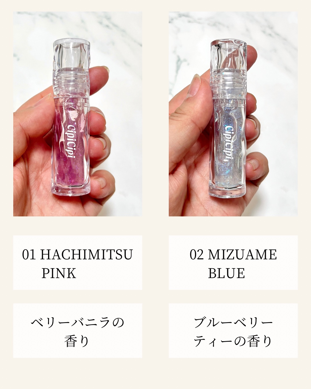 ガラスプランパー/CipiCipi/リッププランパーを使ったクチコミ（3枚目）