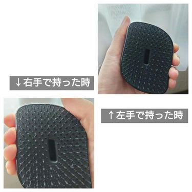 コンパクトスタイラー スターブラック/TANGLE TEEZER/ヘアブラシを使ったクチコミ（2枚目）