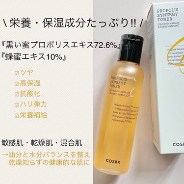 フルフィットプロポリスシナジートナー 150ml/COSRX/化粧水を使ったクチコミ（3枚目）