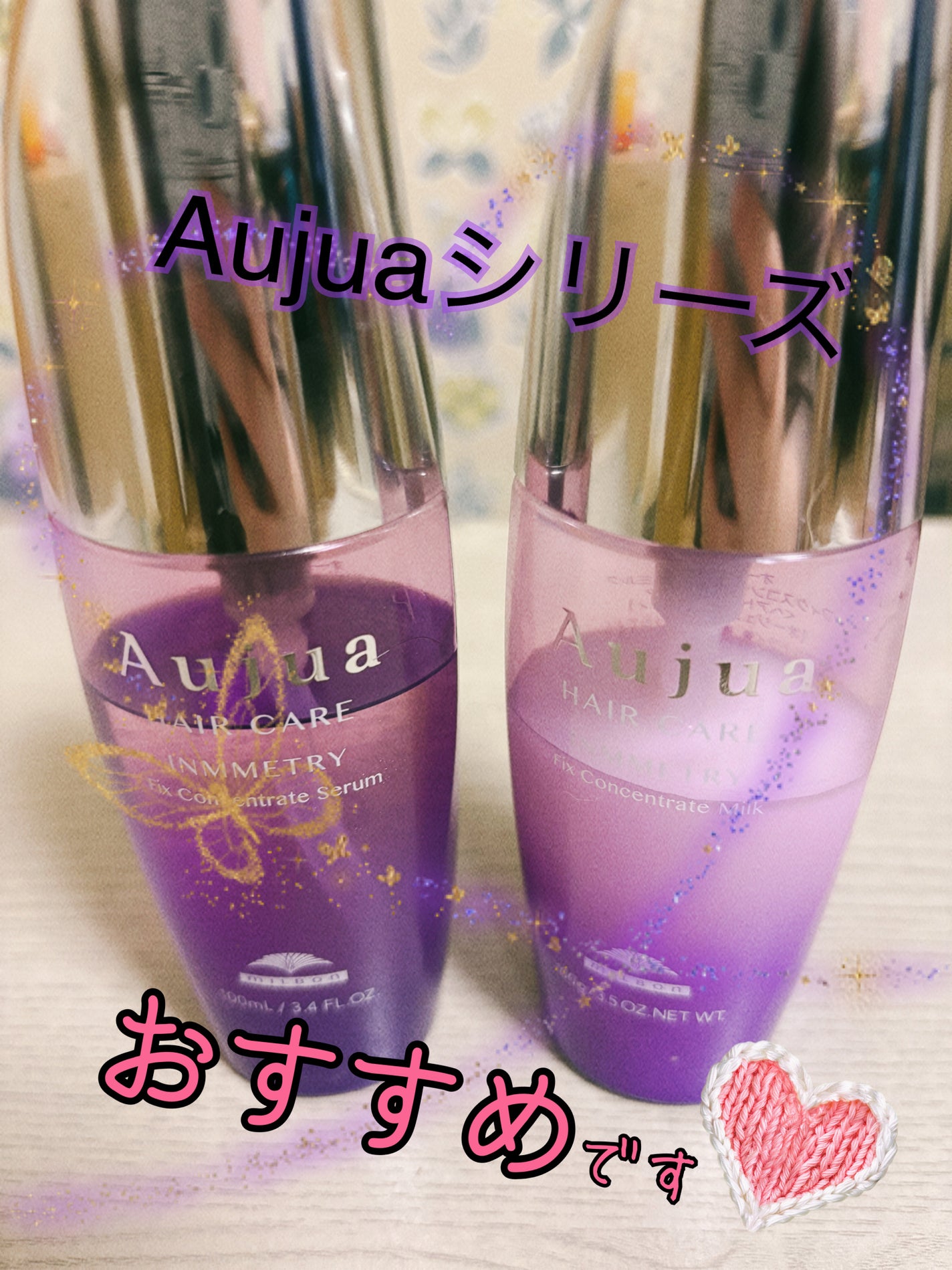 インメトリィ フィクスコンセントレート セラム /オージュア/ヘアオイルを使ったクチコミ(1枚目)