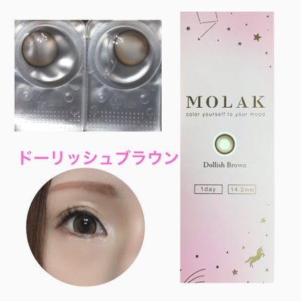 MOLAK 1day/MOLAK/ワンデー(1DAY)カラコンを使ったクチコミ(1枚目)