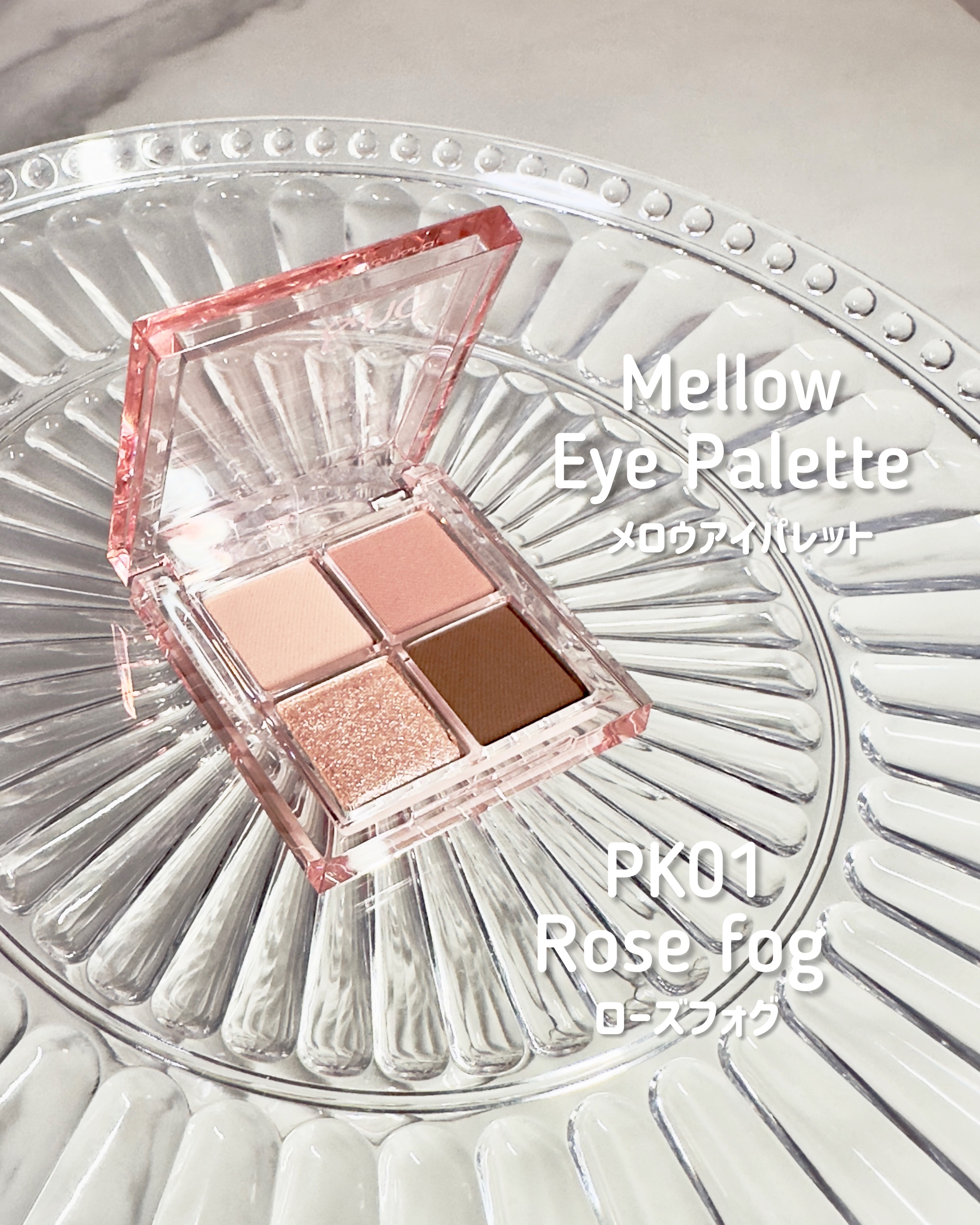 アンドバイロムアンド　グラッシーボムティント/&nd by rom&nd/リップティントを使ったクチコミ（2枚目）