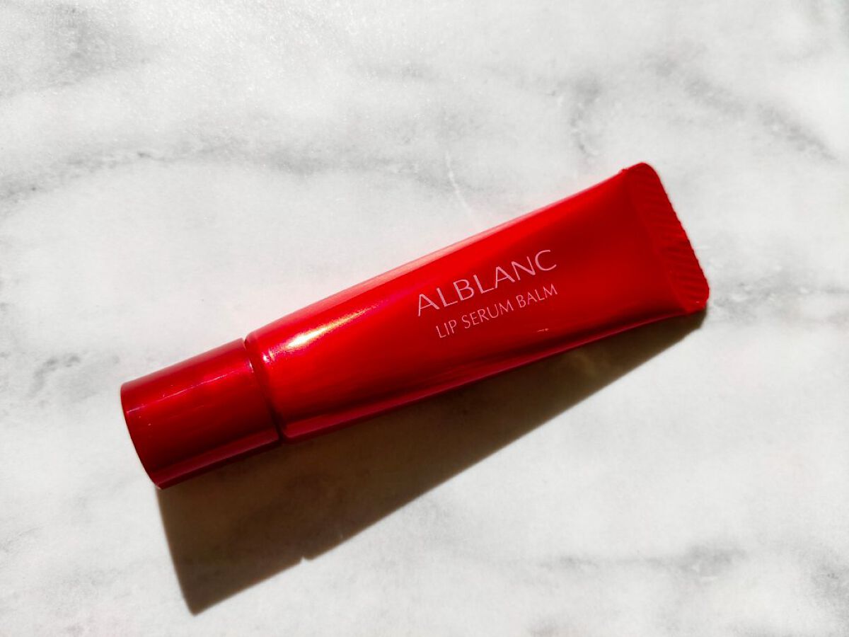 アルブラン リップセラムバーム/ALBLANC/リップバームを使ったクチコミ(1枚目)