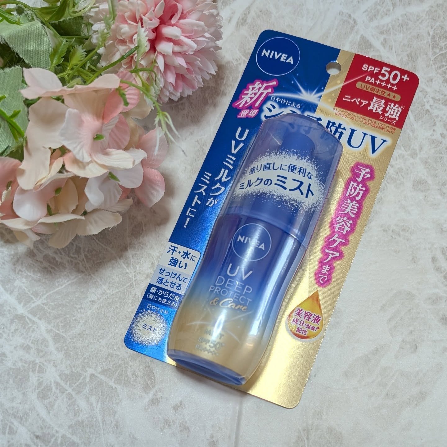 ニベアUV ディーププロテクト＆ケア ミルクミスト/ニベア/日焼け止めミスト・スプレーを使ったクチコミ（1枚目）
