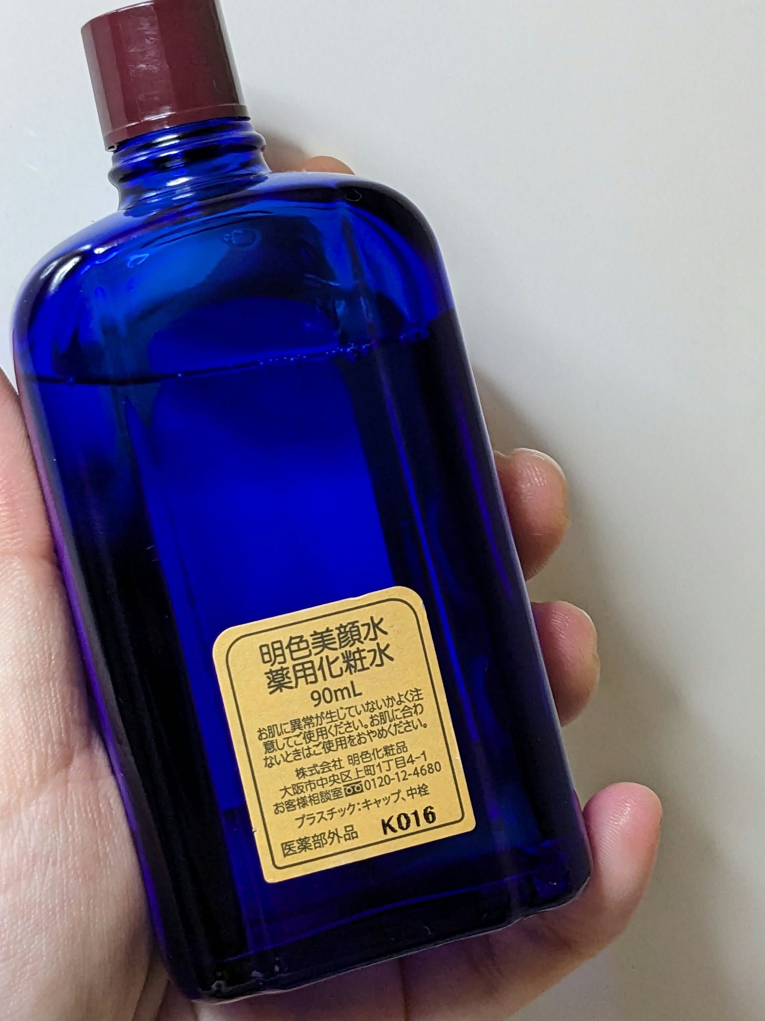 明色美顔水 薬用化粧水/美顔/化粧水を使ったクチコミ（2枚目）