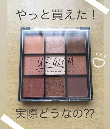 UR GLAM　BLOOMING EYE COLOR PALETTE/U R GLAM/アイシャドウパレットを使ったクチコミ（1枚目）