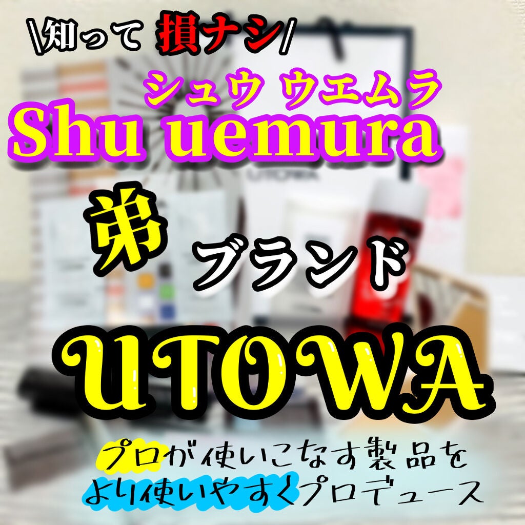 ちょむ@フォロバ100 on LIPS 「こんにちは🌞ちょむです😊今回紹介するのは昨日レビューをしたブラ..」(1枚目)