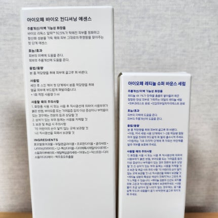 バイオ コンディショニング エッセンス/IOPE/ブースター・導入液を使ったクチコミ(4枚目)