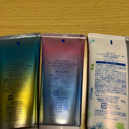 を使ったクチコミ(3枚目)