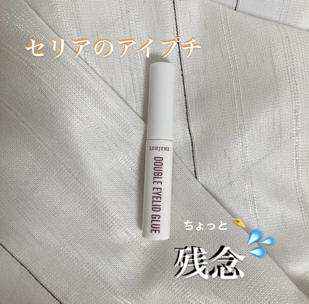 LJ ふたえまぶた用のり/セリア/二重まぶた用アイテムを使ったクチコミ（1枚目）