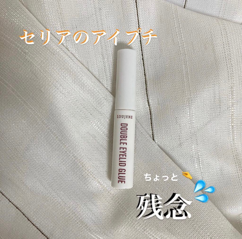 LJ ふたえまぶた用のり/セリア/二重まぶた用アイテムを使ったクチコミ(1枚目)