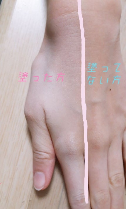 メーキャップ ベース クリーム UV/ちふれ/化粧下地を使ったクチコミ(2枚目)