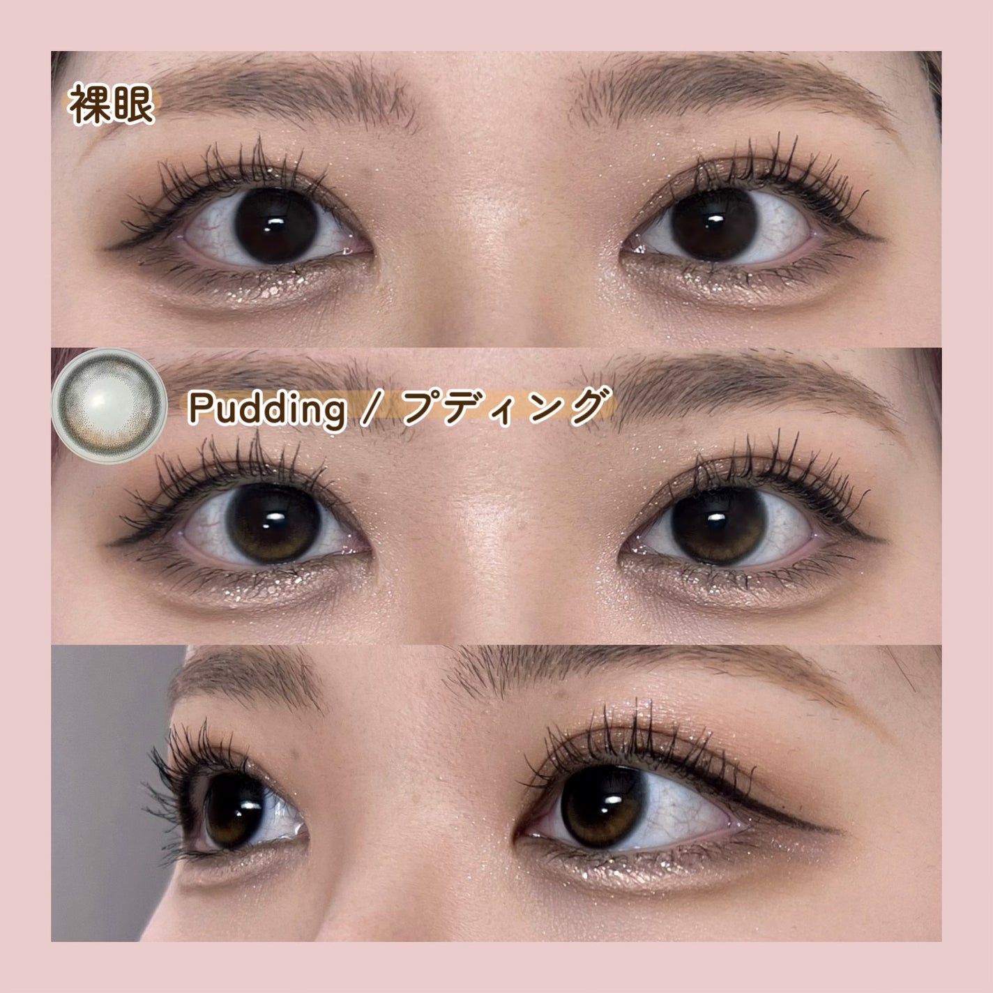 HARNE 1day/HARNE/ワンデー(1DAY)カラコンを使ったクチコミ(3枚目)