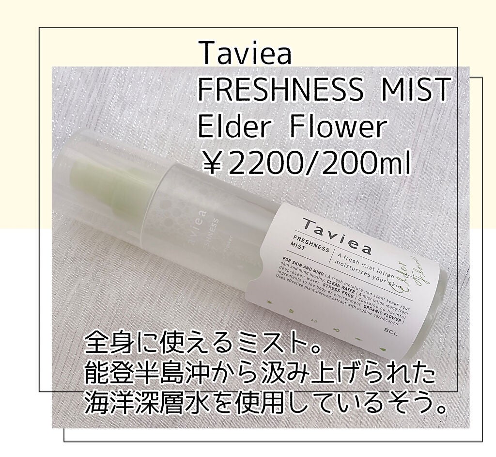 Cセラム/b.glen/美容液を使ったクチコミ(3枚目)