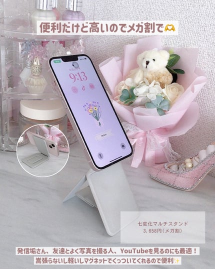 ぴーちゃん🧡インスタでコメント返信 on LIPS 「☑︎スライドすればする程お安くなります💰実際使ってみて、ブルベ..」(9枚目)