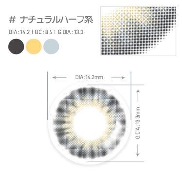 カラコンぴあ/カラコンぴあ/カラーコンタクトレンズを使ったクチコミ（3枚目）