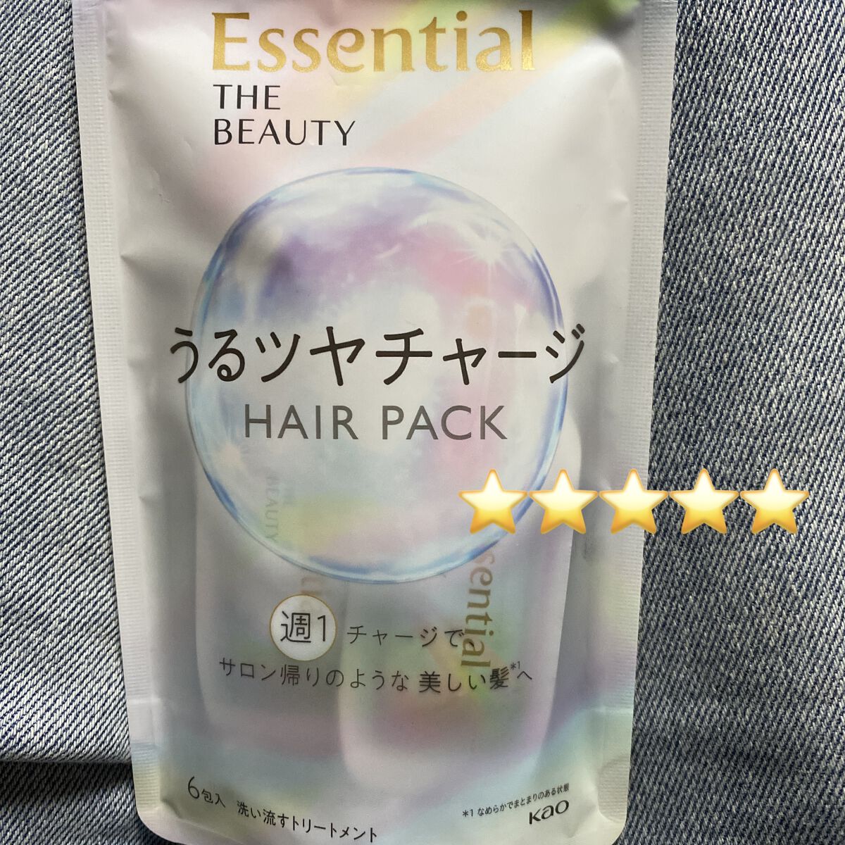 ザビューティ うるツヤチャージヘアパック/エッセンシャル/ヘアマスク・ヘアパックを使ったクチコミ（1枚目）