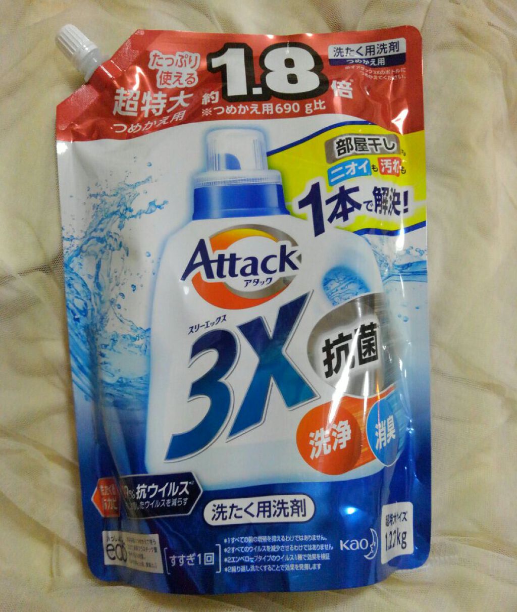 アタック 3X(抗菌・消臭・洗浄) 詰め替え 大容量 1440g×10個