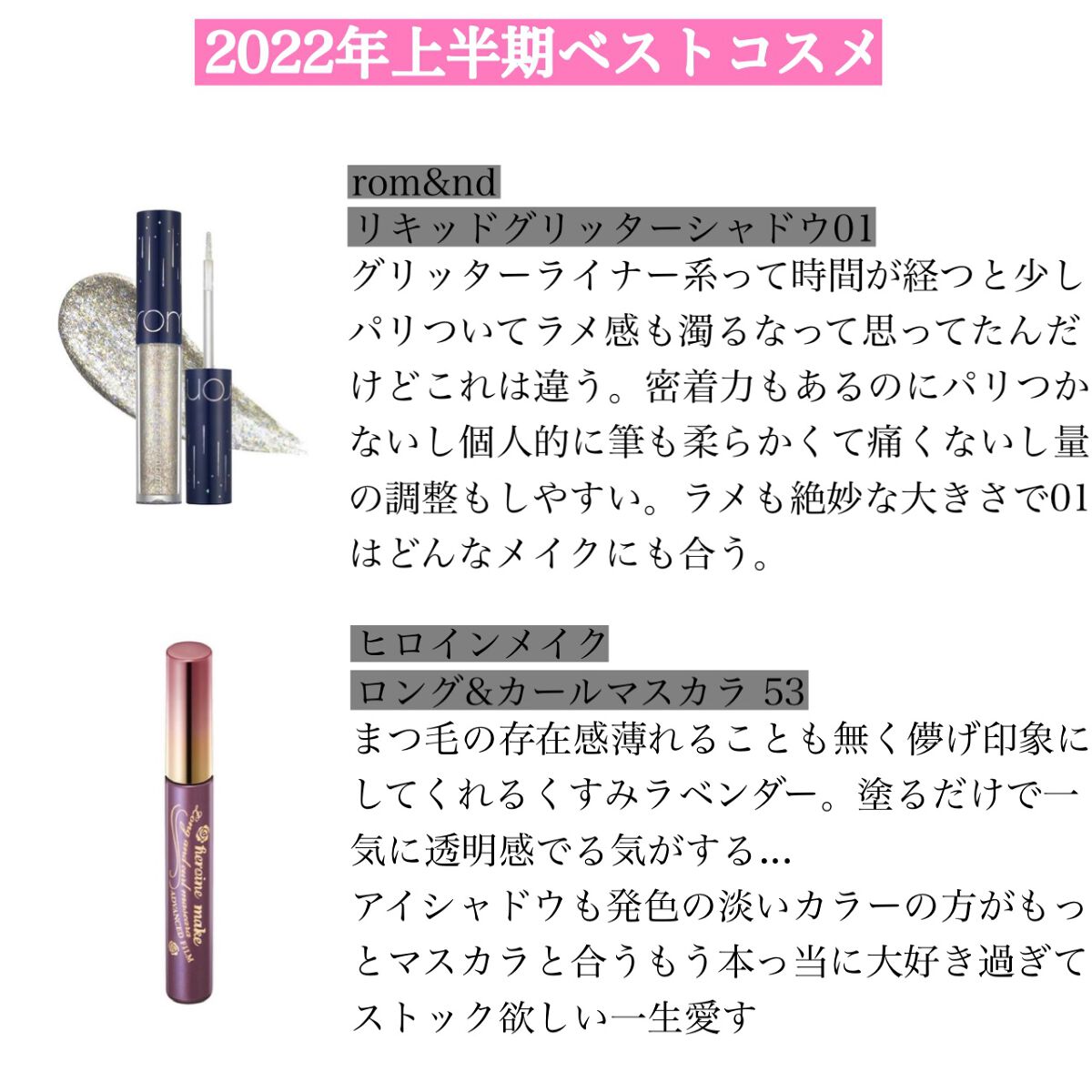 アディクション ザ マット リップ リキッド 006 Femme Chapeau/ADDICTION/口紅を使ったクチコミ（3枚目）