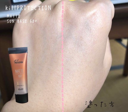 みっちぇ on LIPS 「ネットでの購入品。楽天市場のCLIO公式ショップより。かなり配..」(3枚目)