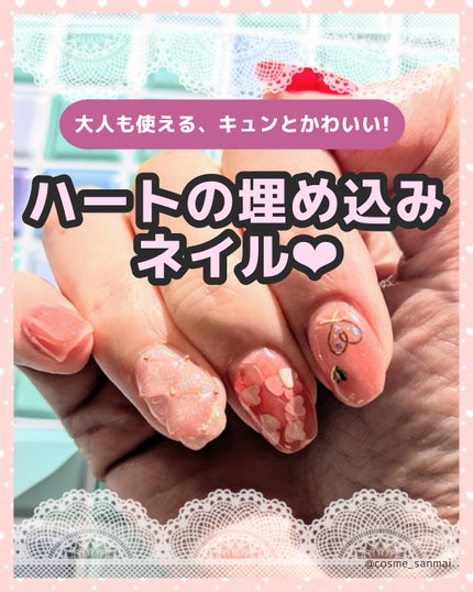 パル ハードラインジェル/キャンドゥ/ネイル用品を使ったクチコミ(1枚目)