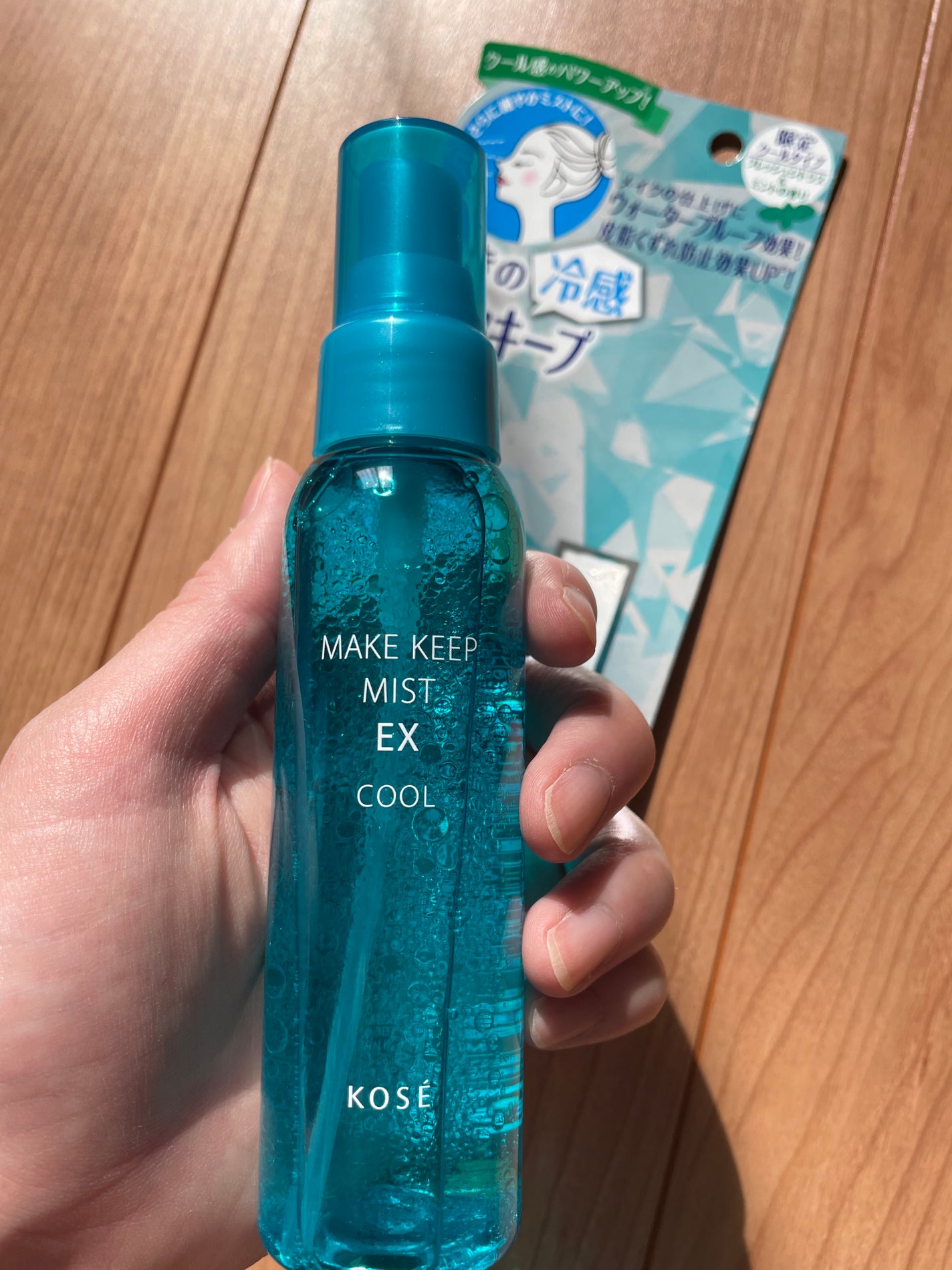 メイク キープ ミスト EX/コーセーコスメニエンス/フィックスミストを使ったクチコミ(1枚目)