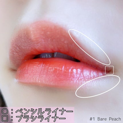 グラムアンダーライナー/too cool for school/ペンシルアイライナーを使ったクチコミ(5枚目)