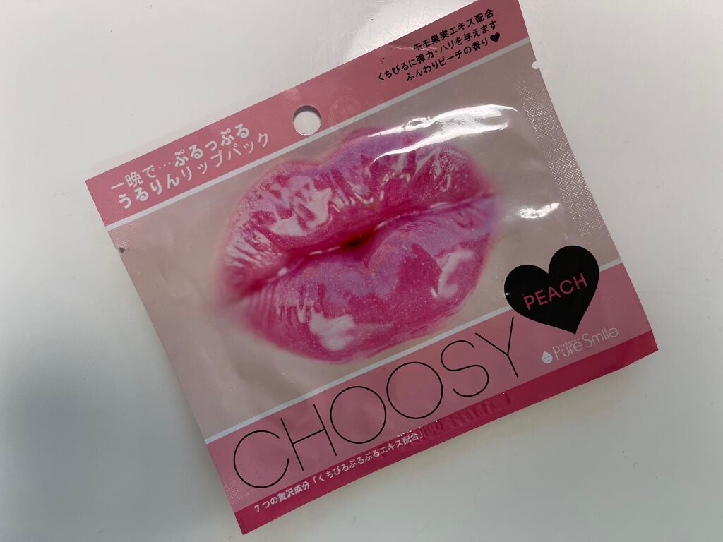 リップパック /CHOOSY/リップマスクを使ったクチコミ(1枚目)