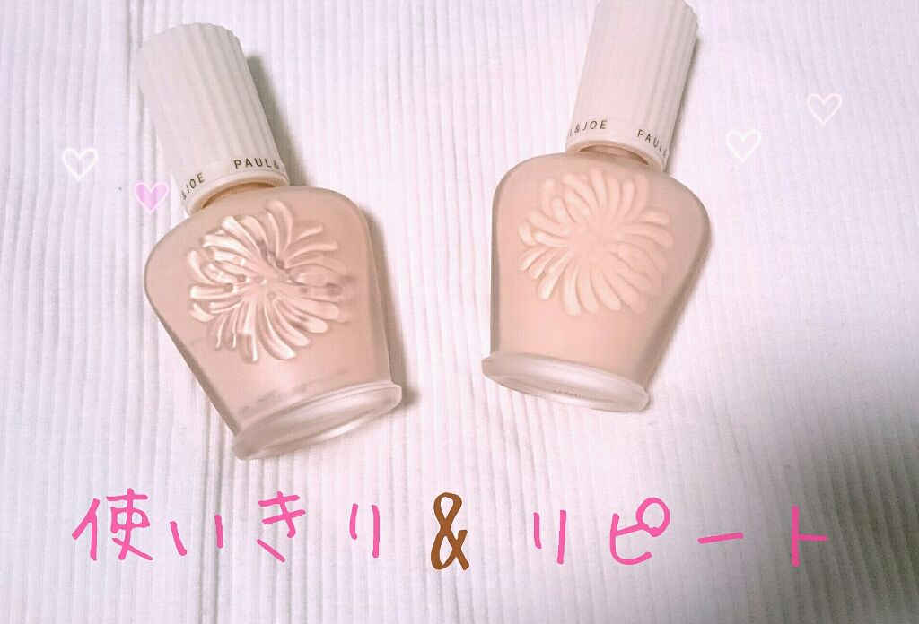 プロテクティング ファンデーション プライマー S/PAUL & JOE BEAUTE/化粧下地を使ったクチコミ(1枚目)