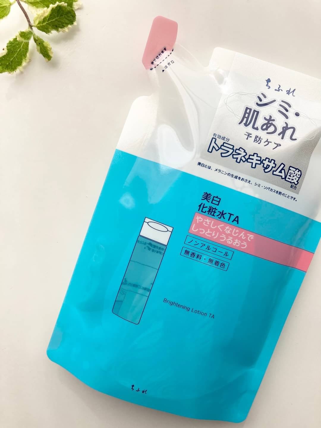 美白化粧水 TA/ちふれ/化粧水を使ったクチコミ(1枚目)