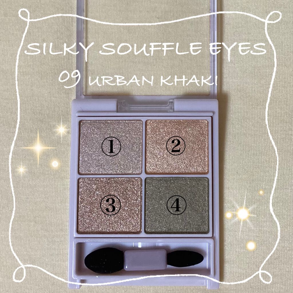 シルキースフレアイズ/キャンメイク/アイシャドウパレットを使ったクチコミ（1枚目）