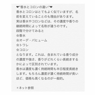 エチュアネット ベールドレス デートルック シャワーコロン/ETUDE/香水(その他)を使ったクチコミ（2枚目）