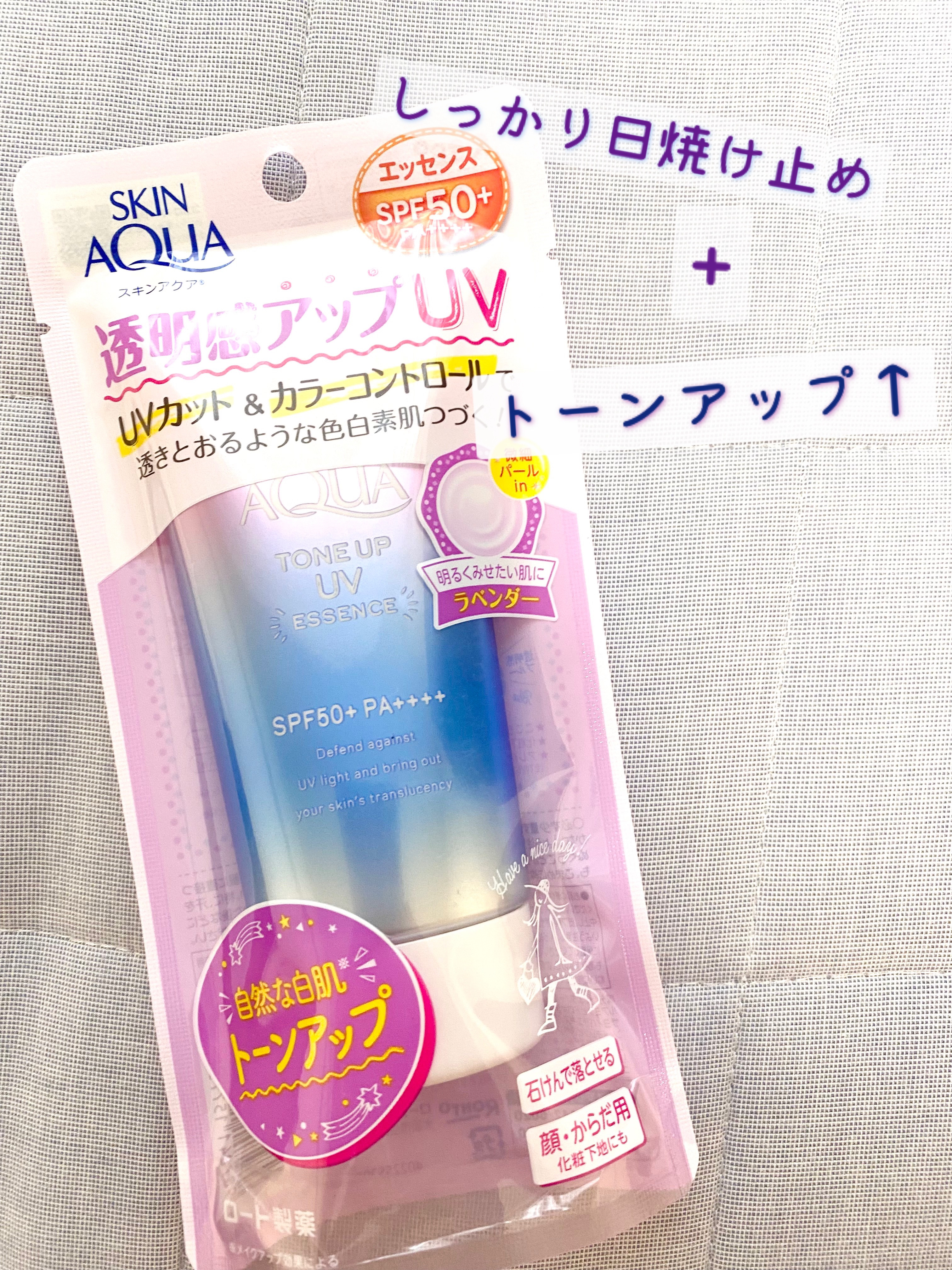 スキンアクア トーンアップUVエッセンス/スキンアクア/日焼け止めクリームを使ったクチコミ（1枚目）