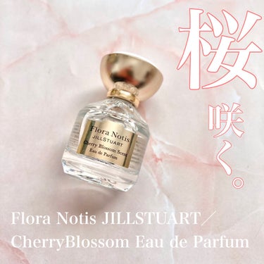 チェリーブロッサム　オードパルファン/Flora Notis JILL STUART/香水(レディース)を使ったクチコミ（1枚目）