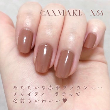 カラフルネイルズ N55 チャイティーラテ/キャンメイク/マニキュアを使ったクチコミ（2枚目）