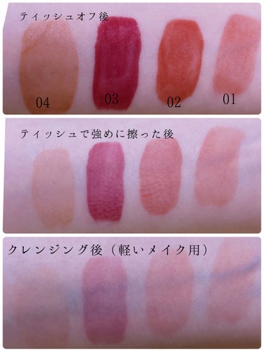 Glassy Layer Fixing Tint/lilybyred/口紅を使ったクチコミ（3枚目）