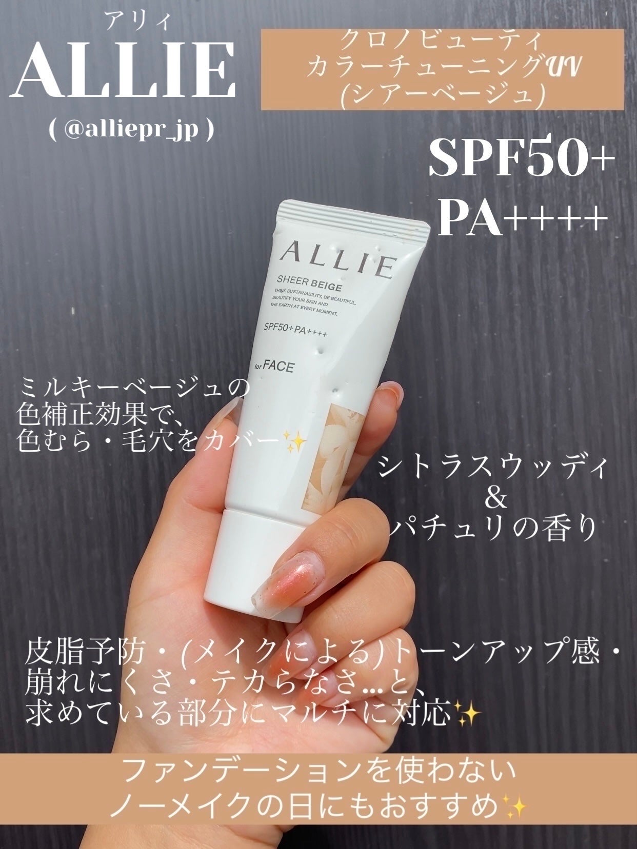 モイスチュアライジング ファンデーション プライマー/PAUL & JOE BEAUTE/化粧下地を使ったクチコミ(4枚目)