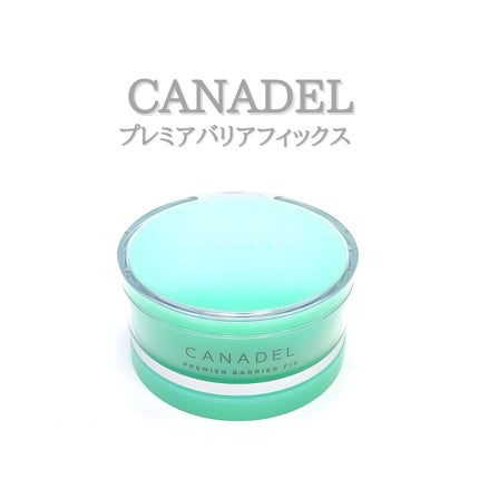 プレミアバリアフィックス /CANADEL/オールインワン化粧品を使ったクチコミ(1枚目)