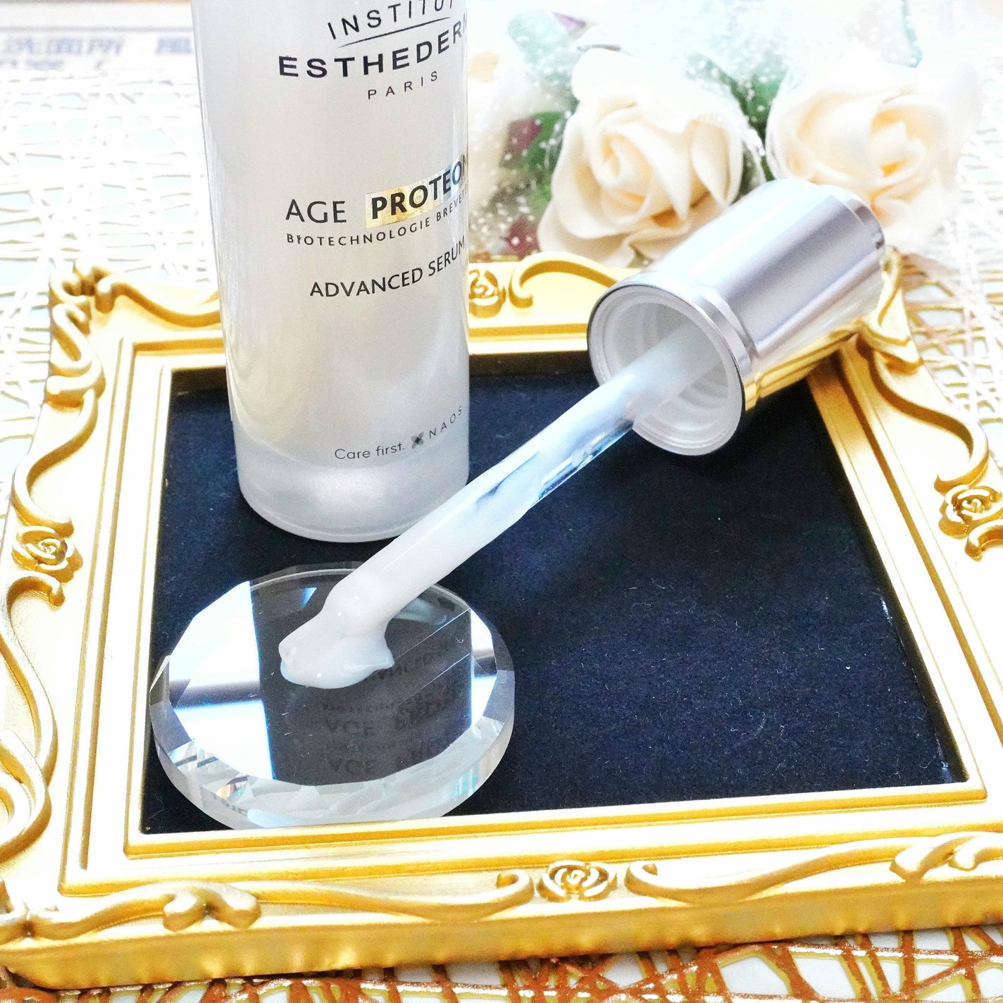 エージプロテオム/エステダム/美容液を使ったクチコミ(3枚目)