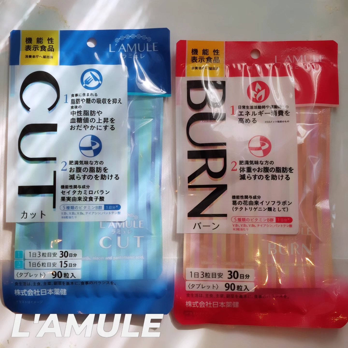 ラミュレ カット/日本薬健/ボディサプリメントを使ったクチコミ（1枚目）