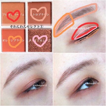 la farfa 2021年3月号/la farfa/雑誌を使ったクチコミ(7枚目)