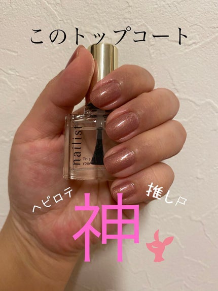 クイッククリスタルコートⅡ/ネイリスト/ネイルトップコートを使ったクチコミ(1枚目)