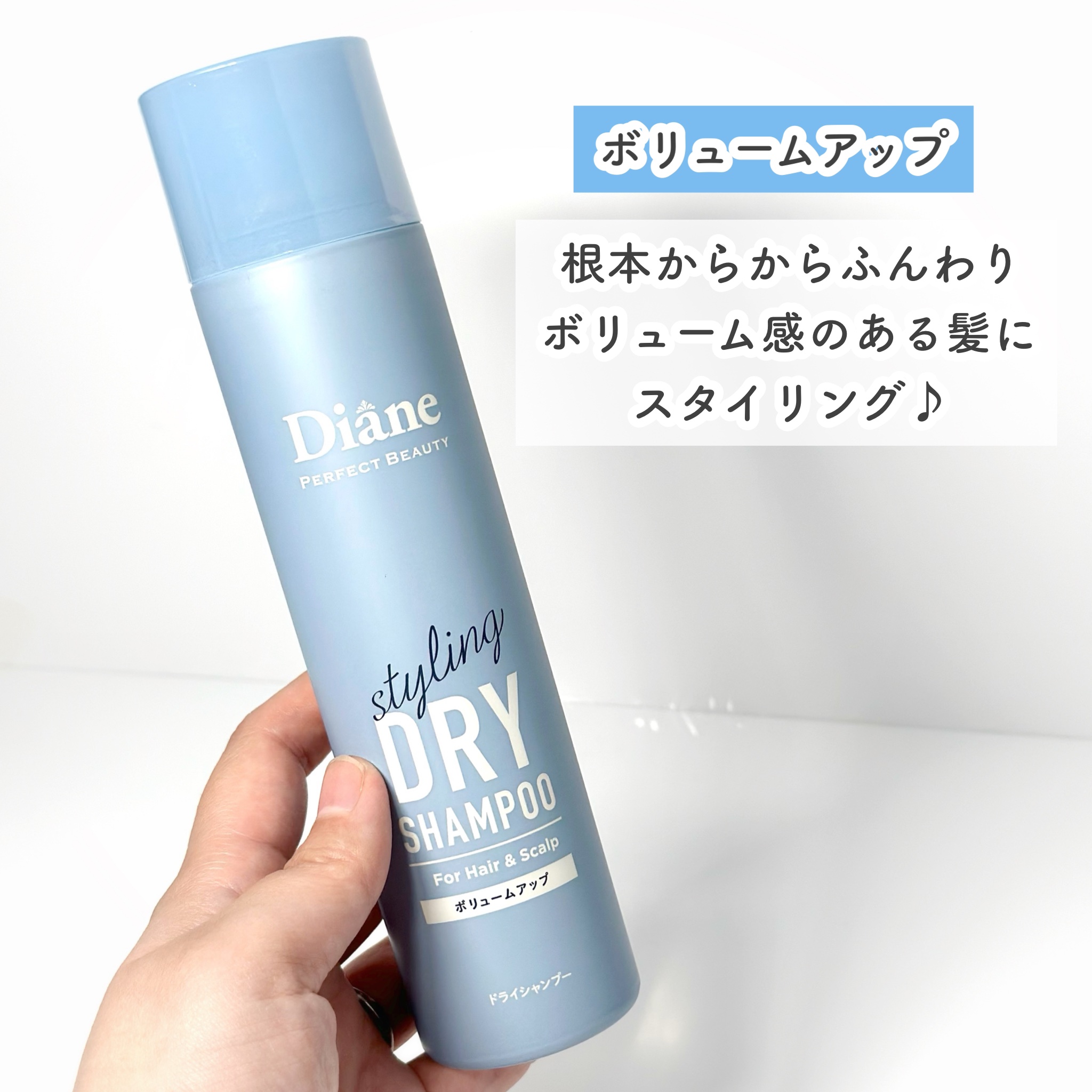 Daianダイアンドライシャンプーforスタイリング ボリュームアップ11本 Amazon | Diane(ダイアン) ダイアン ドライシャンプー for