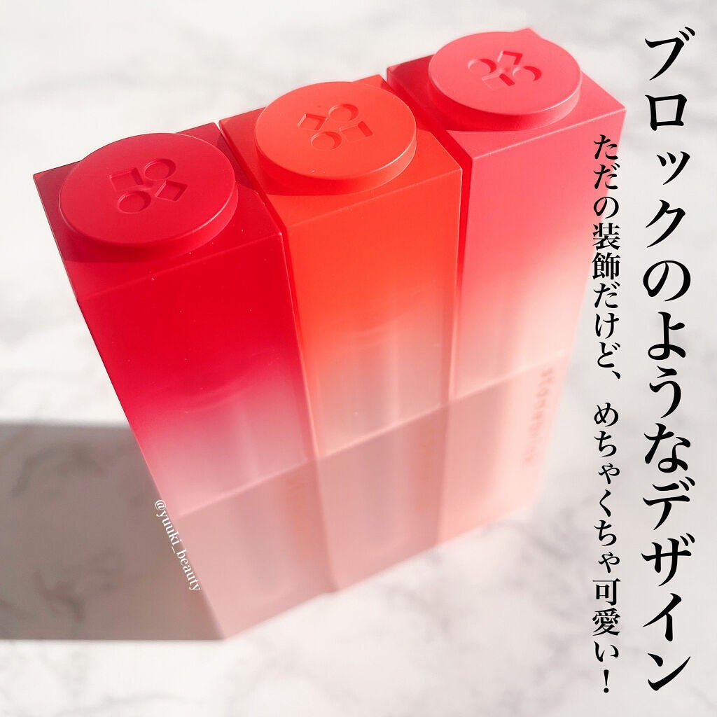 ウォーターベールティント/STONEBRICK/リップティントを使ったクチコミ(6枚目)